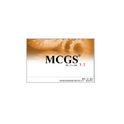 MCGS software de configuración integrado