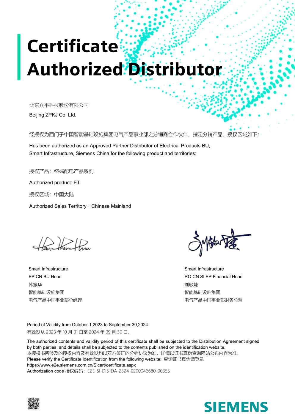 Dos certificados de Agencia Siemens Nivel I en 20242