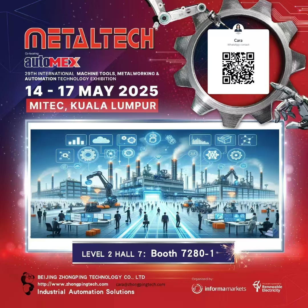 Beijing Zhongping Technology se une a la 29ª Exposición Internacional de Máquinas Herramientas2