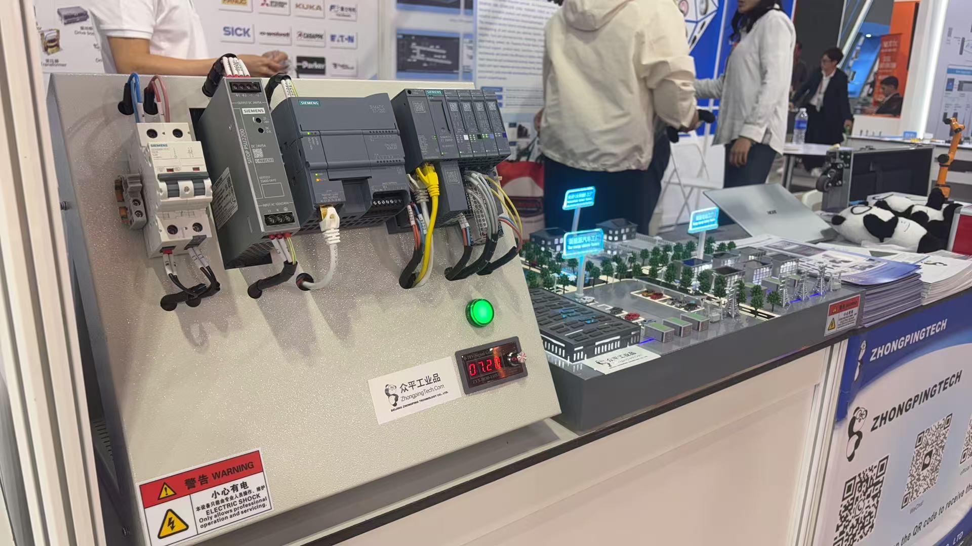 Beijing Zhongping Technology se une a la 29ª Exposición Internacional de Máquinas Herramientas4