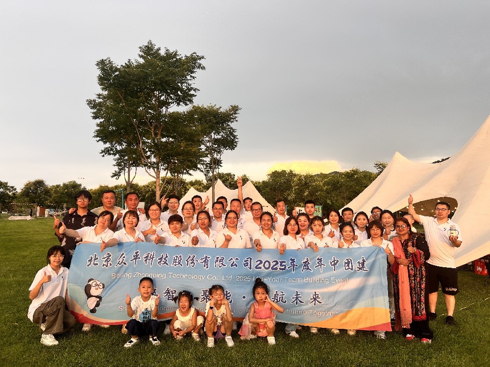 Actividad de Team Building de Beijing Zhongping — Abrazando la Naturaleza
