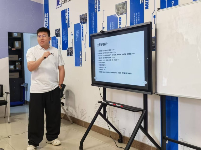 Reunión de mediados de año de Beijing Zhongping 2025 – Revisión y perspectivas3
