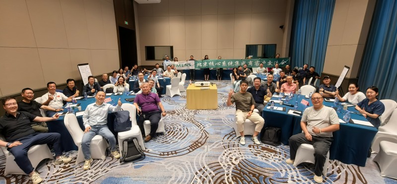 　 Enfocarse en la innovación, avanzar juntos: Zhongping brilla en la conferencia de integradores de sistemas de Siemens