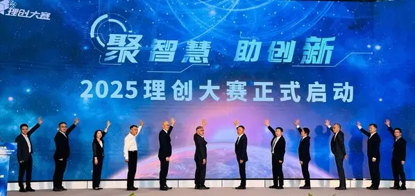 Omron y ZhongPing despliega soluciones de fábrica de IA en el concurso Li Chuang 2025, promoviendo la accesibilidad de la fabricación inteligente